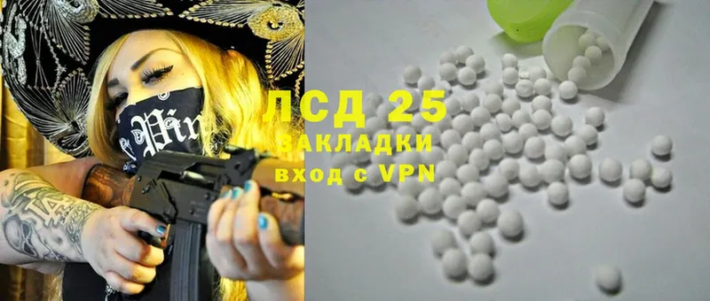 LSD-25 экстази кислота  площадка формула  Высоковск 